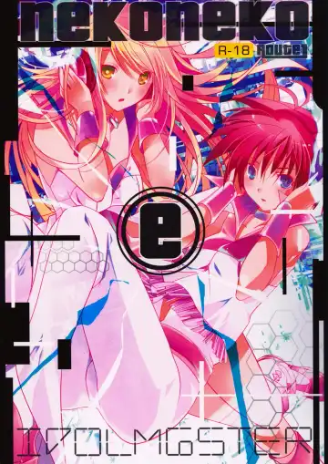 Read [Taira Tsukune] NekoNeko Rank E - Fhentai