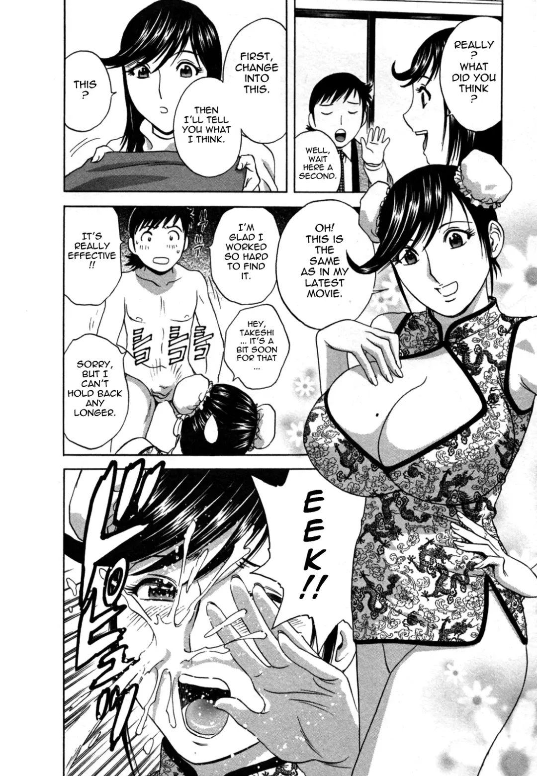 [Hidemaru] Zokkon! Boin Onsen | Boing Boing Onsen Vol. 2 Fhentai - Page 141