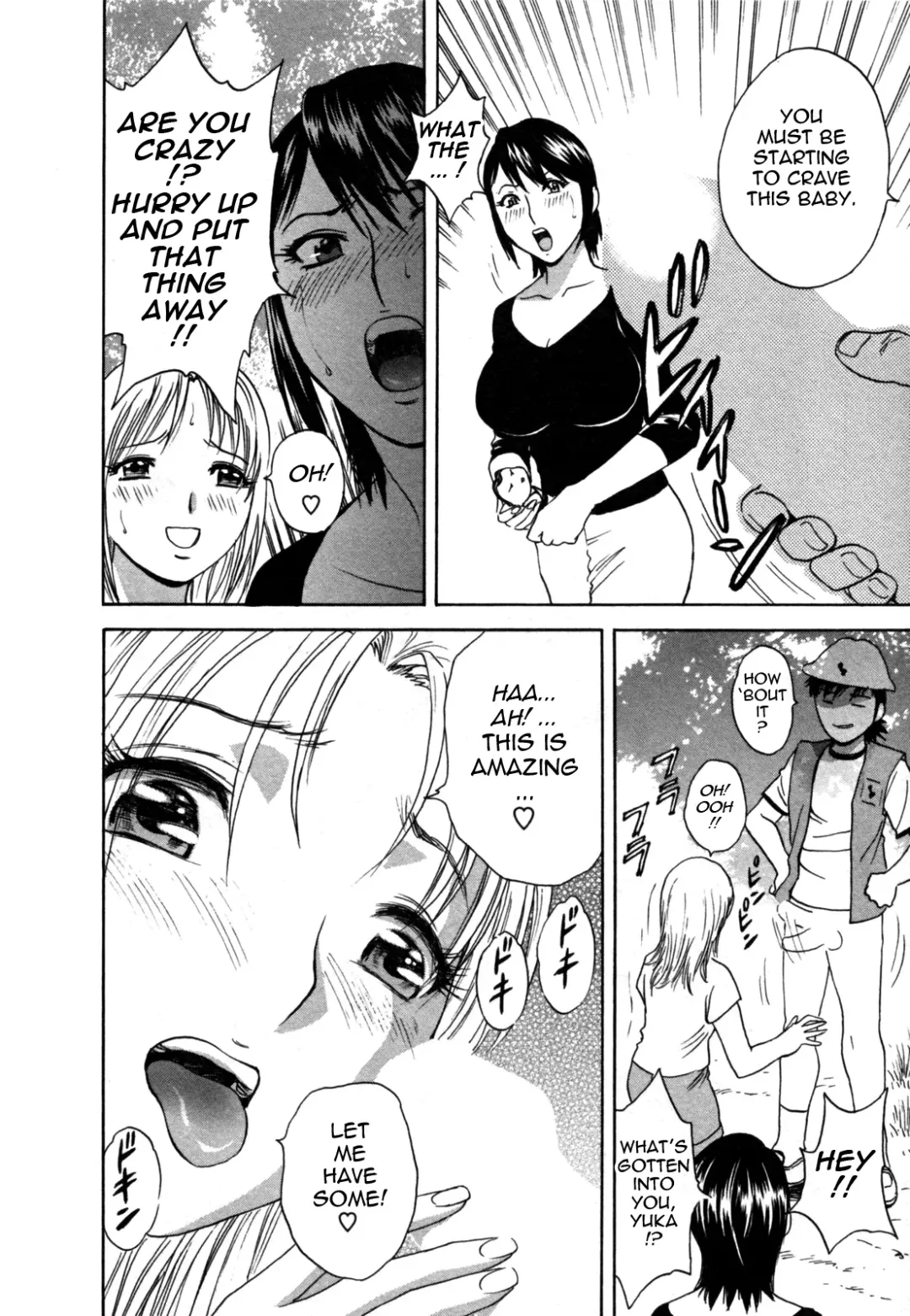 [Hidemaru] Zokkon! Boin Onsen | Boing Boing Onsen Vol. 2 Fhentai - Page 20