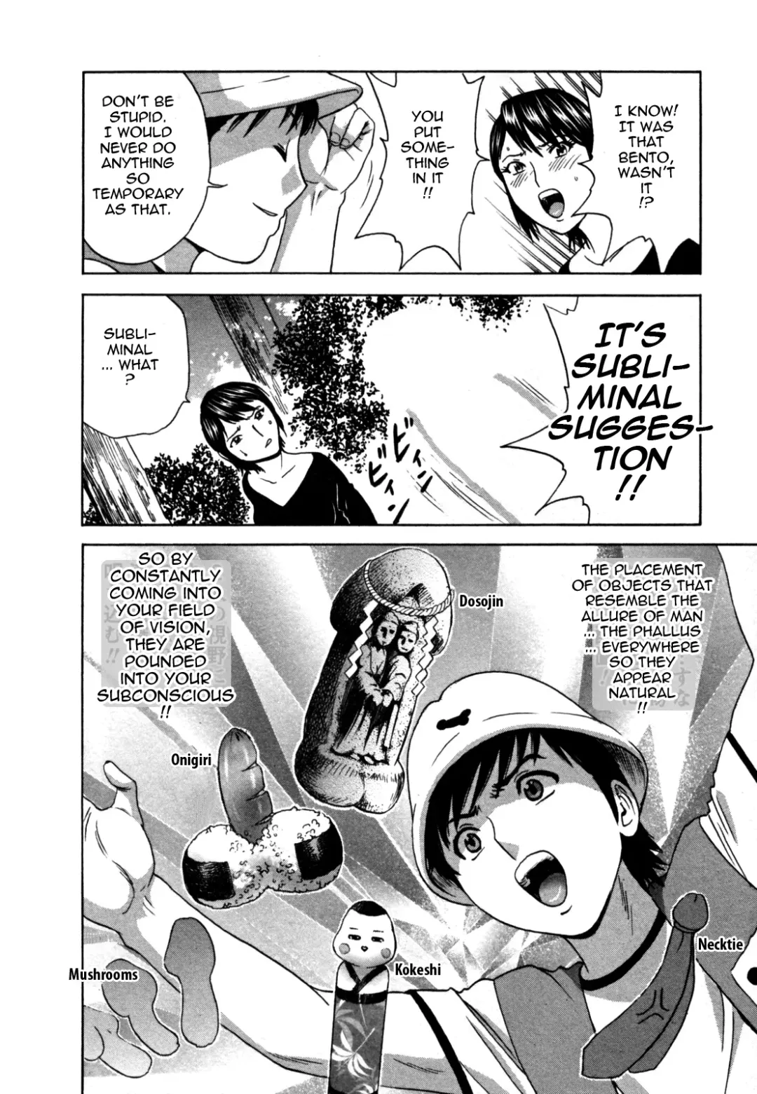 [Hidemaru] Zokkon! Boin Onsen | Boing Boing Onsen Vol. 2 Fhentai - Page 22