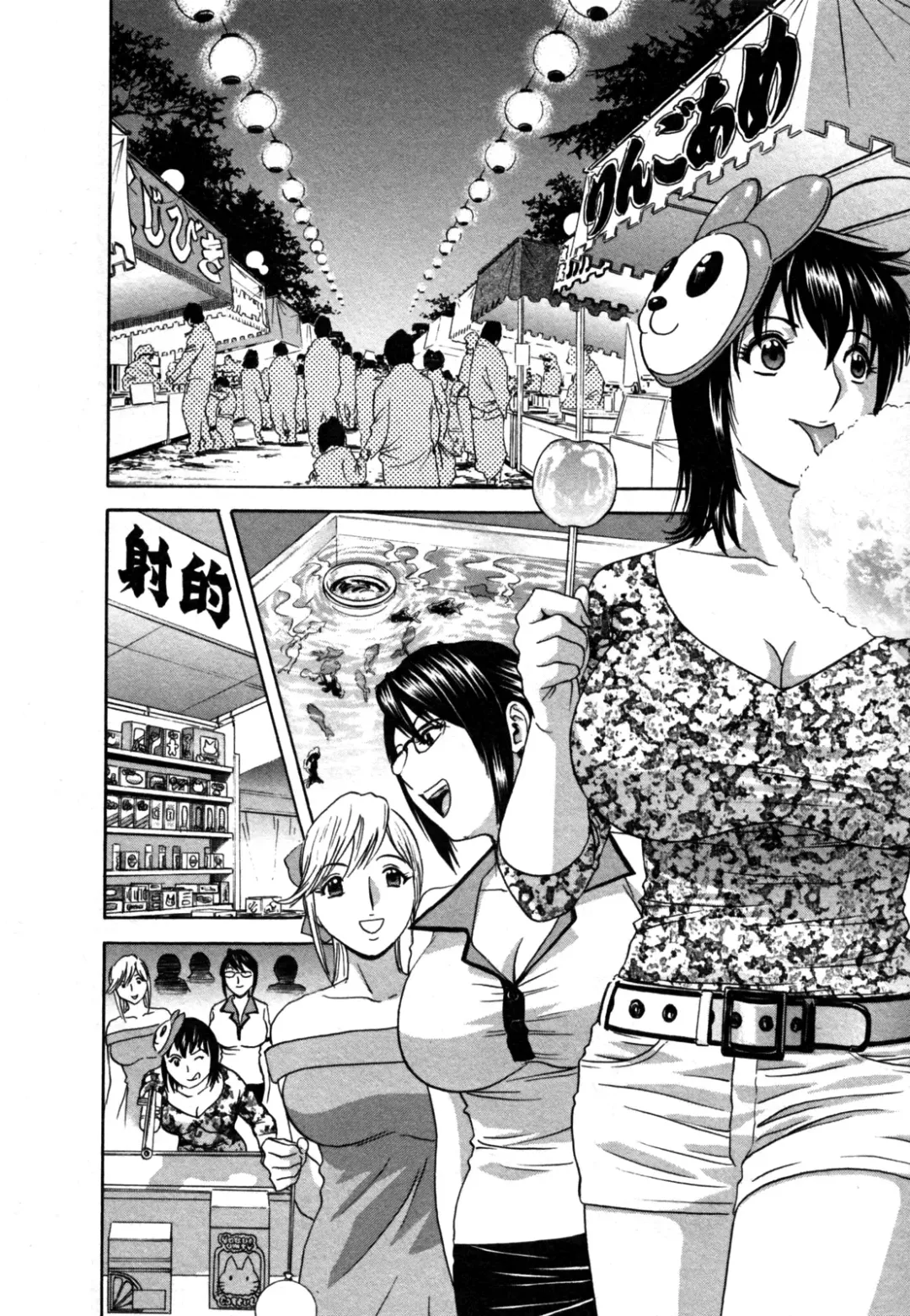 [Hidemaru] Zokkon! Boin Onsen | Boing Boing Onsen Vol. 2 Fhentai - Page 30