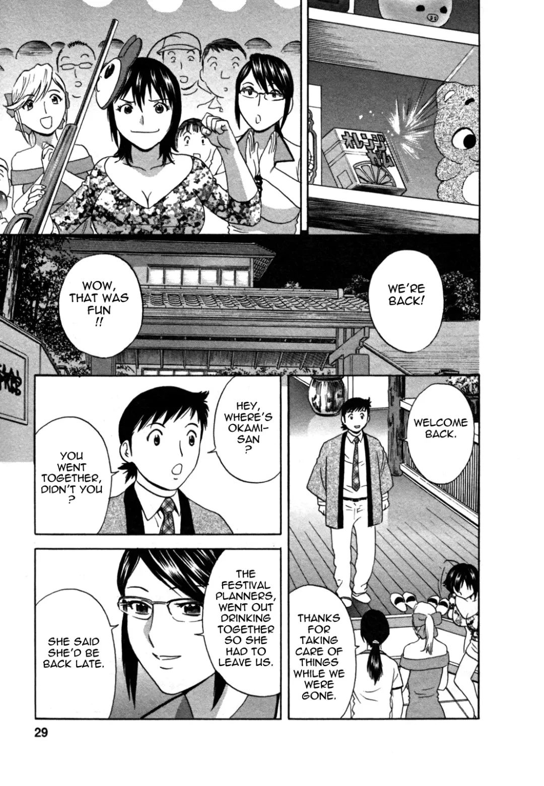 [Hidemaru] Zokkon! Boin Onsen | Boing Boing Onsen Vol. 2 Fhentai - Page 31