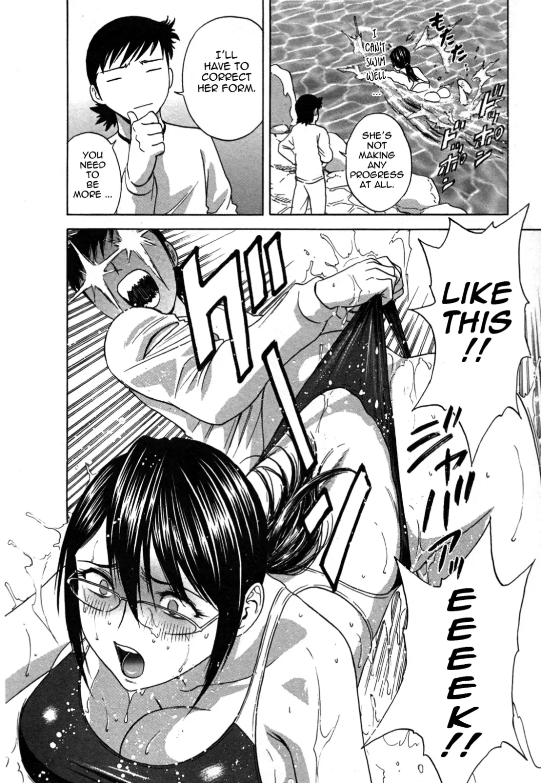 [Hidemaru] Zokkon! Boin Onsen | Boing Boing Onsen Vol. 2 Fhentai - Page 60