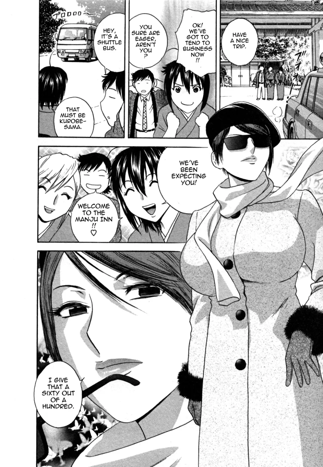 [Hidemaru] Zokkon! Boin Onsen | Boing Boing Onsen Vol. 2 Fhentai - Page 74