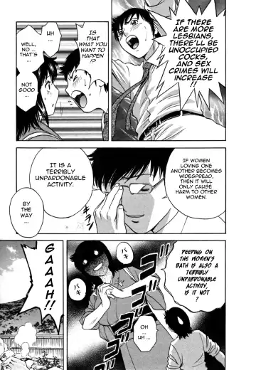 [Hidemaru] Zokkon! Boin Onsen | Boing Boing Onsen Vol. 2 Fhentai - Page 13