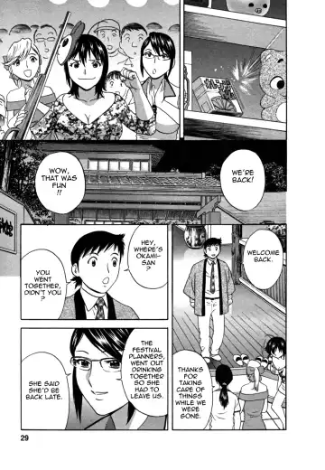 [Hidemaru] Zokkon! Boin Onsen | Boing Boing Onsen Vol. 2 Fhentai - Page 31