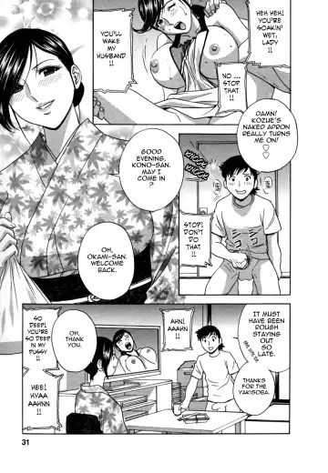 [Hidemaru] Zokkon! Boin Onsen | Boing Boing Onsen Vol. 2 Fhentai - Page 33