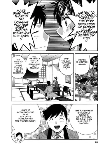 [Hidemaru] Zokkon! Boin Onsen | Boing Boing Onsen Vol. 2 Fhentai - Page 76