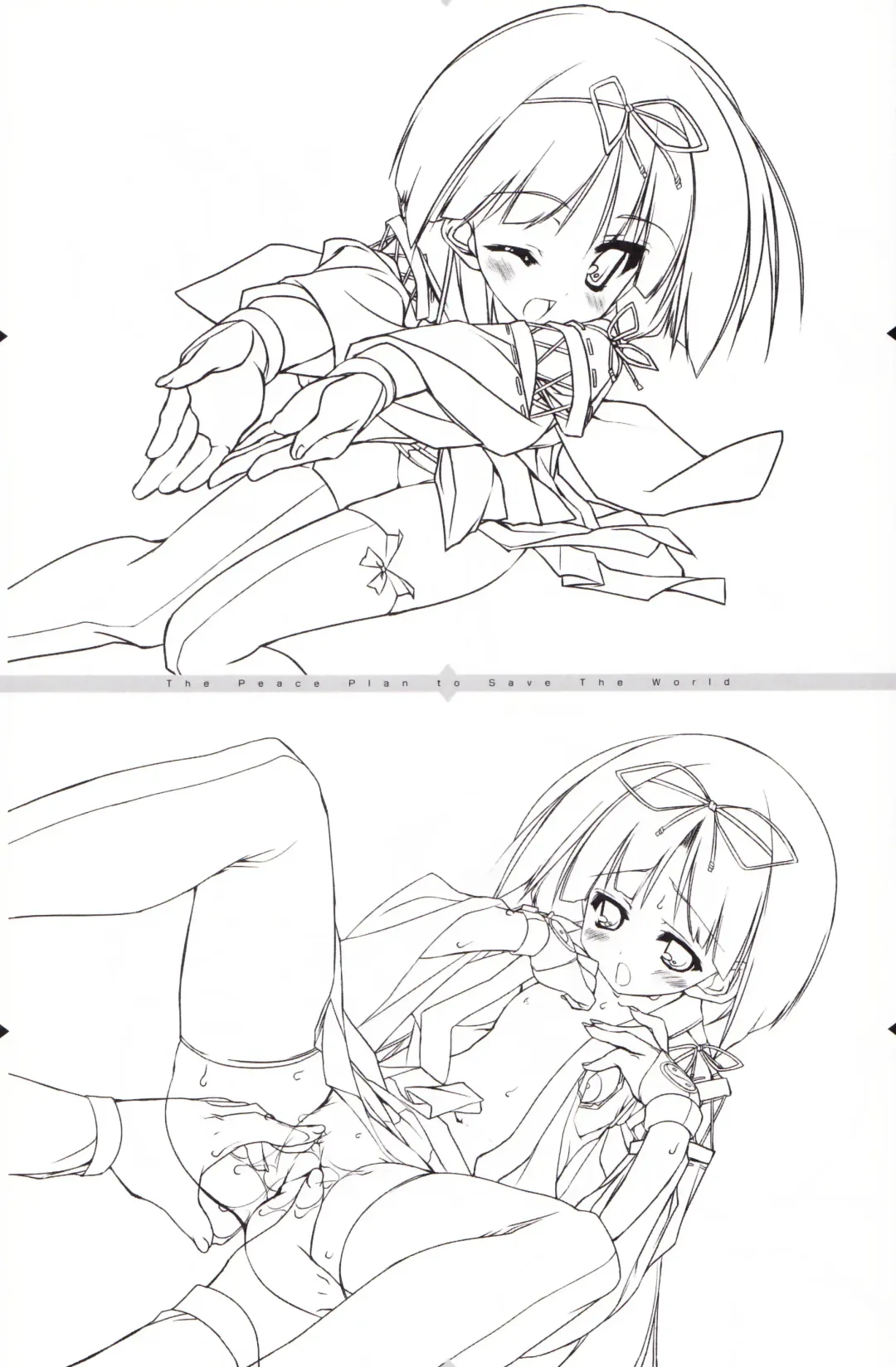 [Urotan] The Art of the Night Wizard - Mahou Taisen Gashuu Fhentai - Page 23