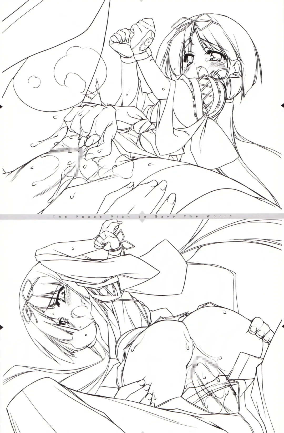 [Urotan] The Art of the Night Wizard - Mahou Taisen Gashuu Fhentai - Page 25