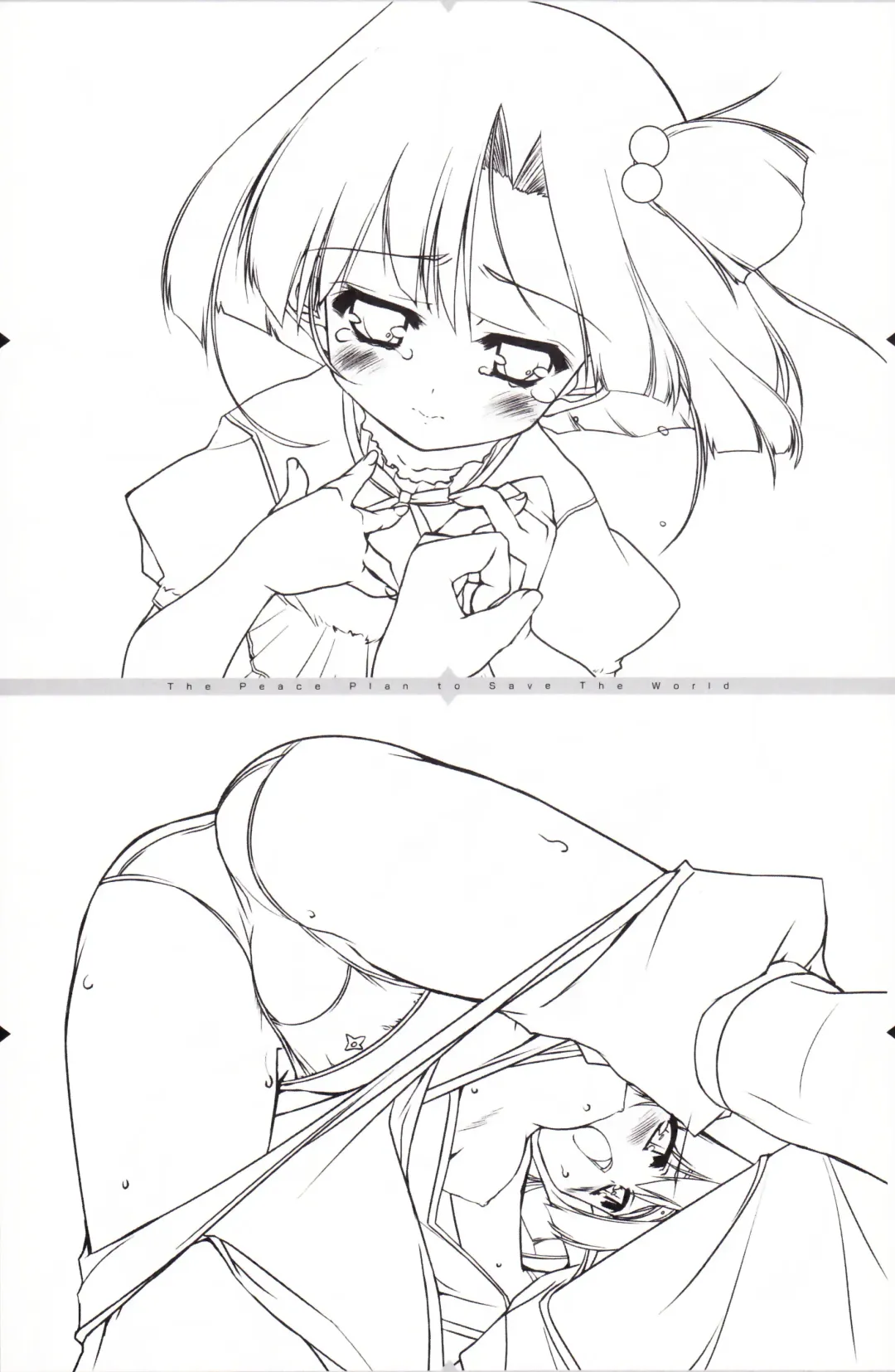 [Urotan] The Art of the Night Wizard - Mahou Taisen Gashuu Fhentai - Page 34