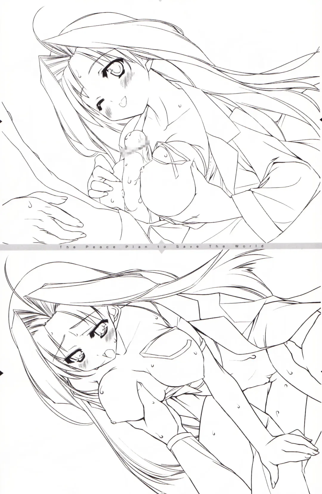 [Urotan] The Art of the Night Wizard - Mahou Taisen Gashuu Fhentai - Page 55