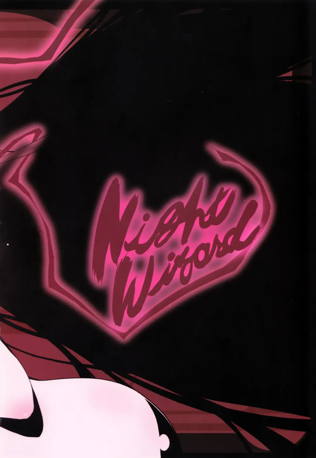 [Urotan] The Art of the Night Wizard - Mahou Taisen Gashuu Fhentai - Page 66