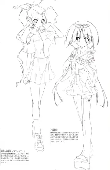 [Urotan] The Art of the Night Wizard - Mahou Taisen Gashuu Fhentai - Page 4