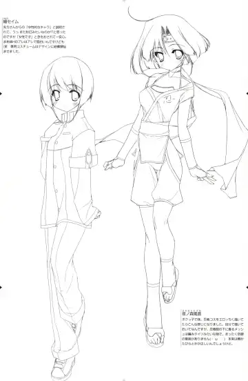 [Urotan] The Art of the Night Wizard - Mahou Taisen Gashuu Fhentai - Page 5