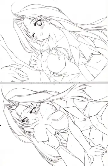 [Urotan] The Art of the Night Wizard - Mahou Taisen Gashuu Fhentai - Page 55