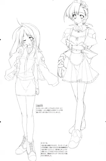 [Urotan] The Art of the Night Wizard - Mahou Taisen Gashuu Fhentai - Page 7