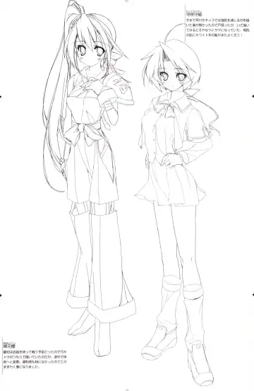 [Urotan] The Art of the Night Wizard - Mahou Taisen Gashuu Fhentai - Page 8