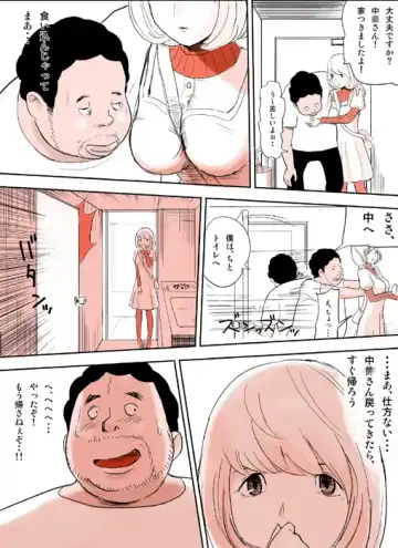蒼樹城陥落 Fhentai - Page 11