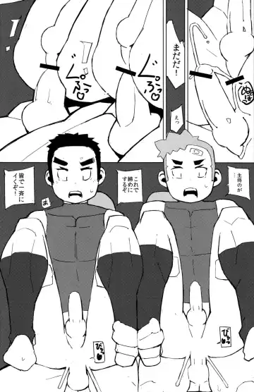 [Tayu] Nikubenki Yakyuubu Fhentai - Page 27