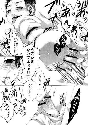 [Nishiki] JP!!  ~Junbi Taisou~ Fhentai - Page 13