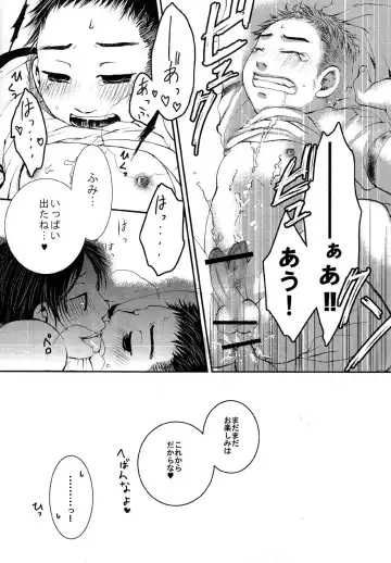 [Nishiki] JP!!  ~Junbi Taisou~ Fhentai - Page 16
