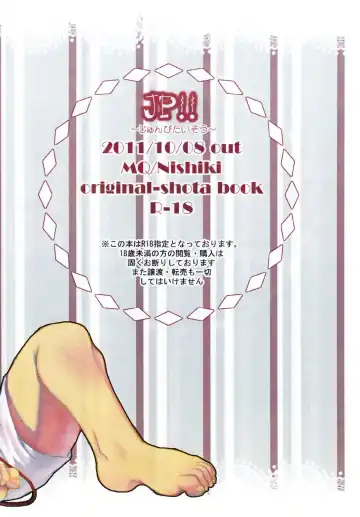 [Nishiki] JP!!  ~Junbi Taisou~ Fhentai - Page 2