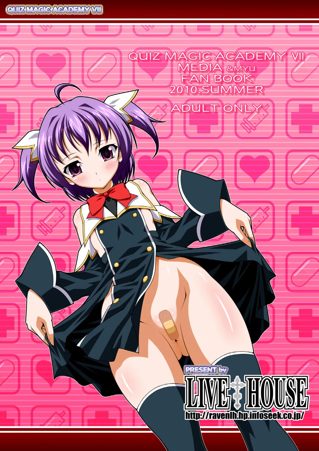 [Raven] Medisuta! Fhentai - Page 27