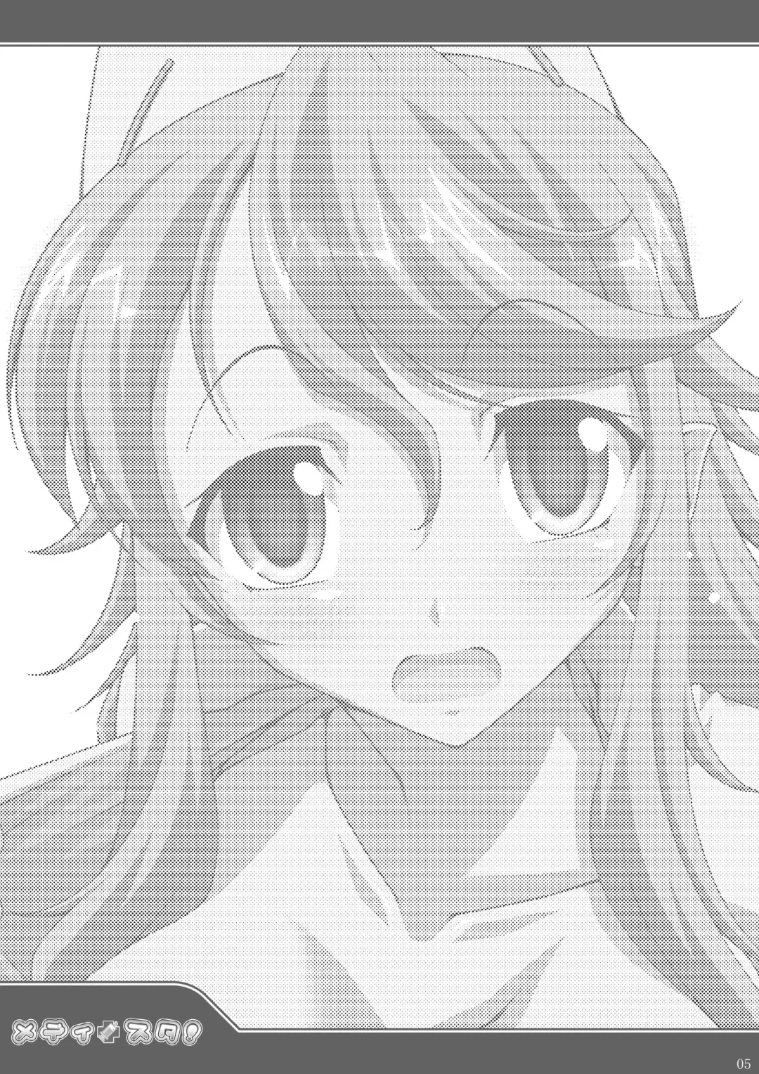 [Raven] Medisuta! Fhentai - Page 5