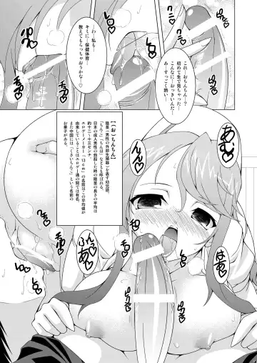 [Raven] Medisuta! Fhentai - Page 13