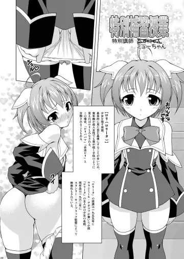 [Raven] Medisuta! Fhentai - Page 20