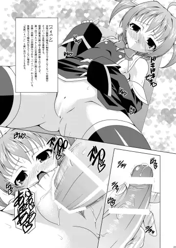 [Raven] Medisuta! Fhentai - Page 21