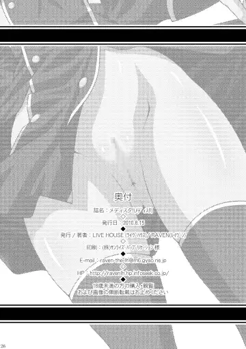 [Raven] Medisuta! Fhentai - Page 26