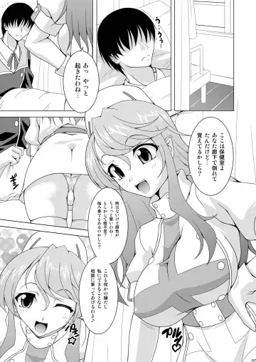 [Raven] Medisuta! Fhentai - Page 7