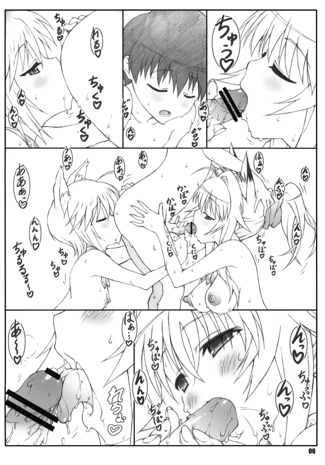 [Shikishima Shoutarou - Shikishima Tenki] Minamoto-san 4 Fhentai - Page 5