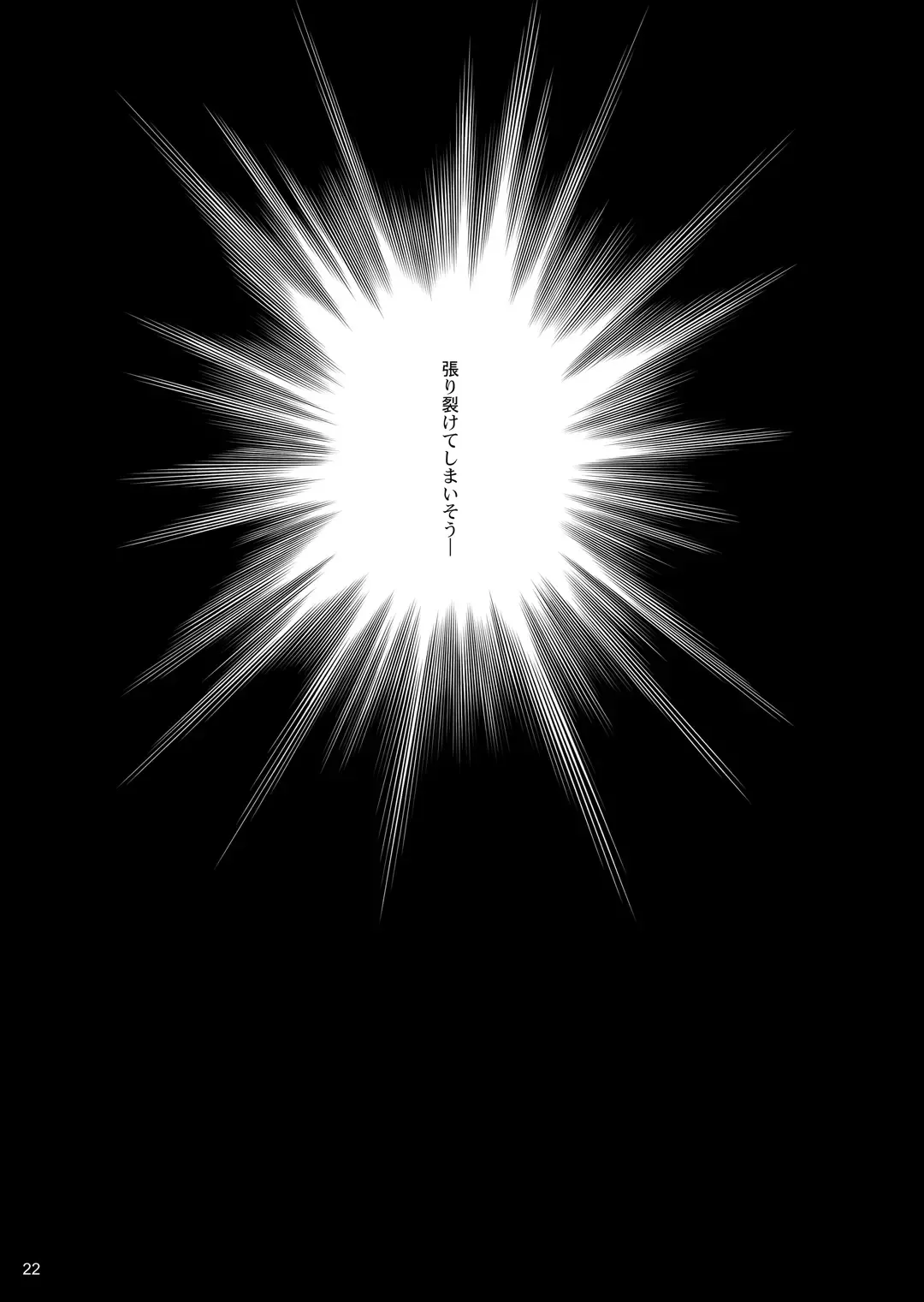 [Zen9] Hitozuma-tachi no Gogo Fhentai - Page 21