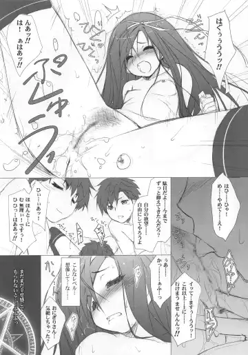 [Akata Izuki - Matsumori Shou] Kyuupon! 4 | Q-pon! 4 Fhentai - Page 13