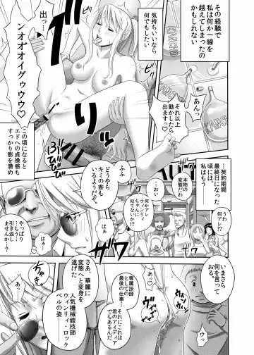 [Taono Kinoko] Gishi Gishi An An ~ Hentai Fugou ni Netorare Ikkagetsu Fhentai - Page 23