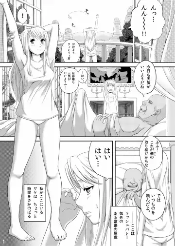 [Taono Kinoko] Gishi Gishi An An ~ Hentai Fugou ni Netorare Ikkagetsu Fhentai - Page 3