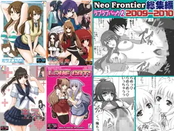 Read [Sessa Takuma] 2009-2010 Nen Soushuuhen Love Love Pack 2 - Fhentai