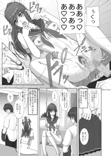 [Sessa Takuma] 2009-2010 Nen Soushuuhen Love Love Pack 2 Fhentai - Page 16