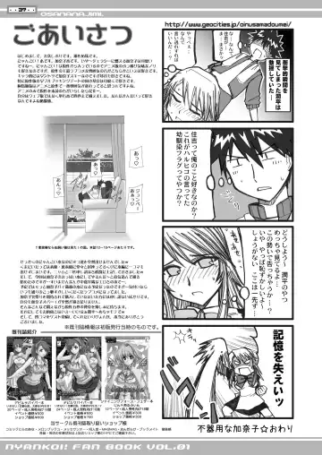[Sessa Takuma] 2009-2010 Nen Soushuuhen Love Love Pack 2 Fhentai - Page 38