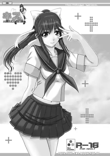 [Sessa Takuma] 2009-2010 Nen Soushuuhen Love Love Pack 2 Fhentai - Page 4