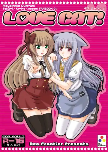 [Sessa Takuma] 2009-2010 Nen Soushuuhen Love Love Pack 2 Fhentai - Page 42