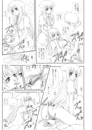 [Sessa Takuma] 2009-2010 Nen Soushuuhen Love Love Pack 2 Fhentai - Page 56