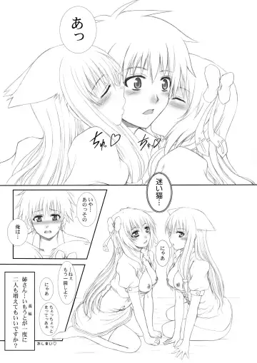 [Sessa Takuma] 2009-2010 Nen Soushuuhen Love Love Pack 2 Fhentai - Page 62