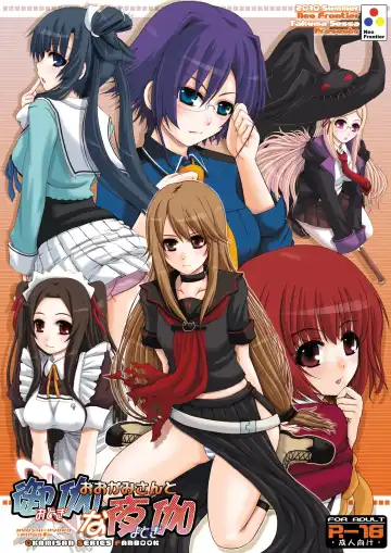 [Sessa Takuma] 2009-2010 Nen Soushuuhen Love Love Pack 2 Fhentai - Page 66