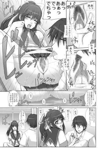 [Sessa Takuma] 2009-2010 Nen Soushuuhen Love Love Pack 2 Fhentai - Page 8