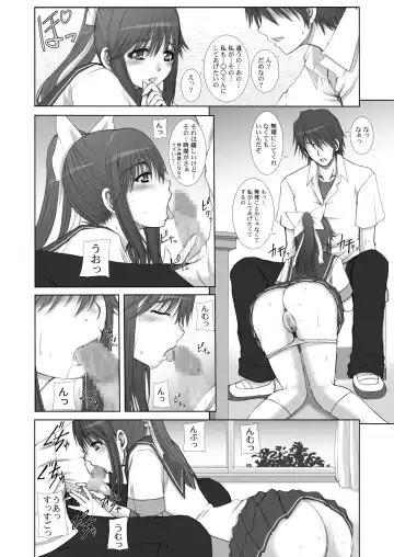 [Sessa Takuma] 2009-2010 Nen Soushuuhen Love Love Pack 2 Fhentai - Page 9