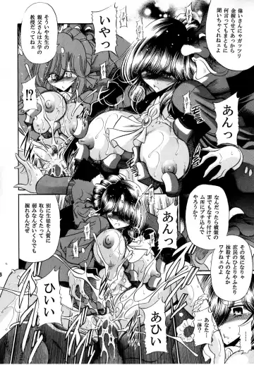 [Horikawa Gorou] Haitoku no Kyoudan Fhentai - Page 25